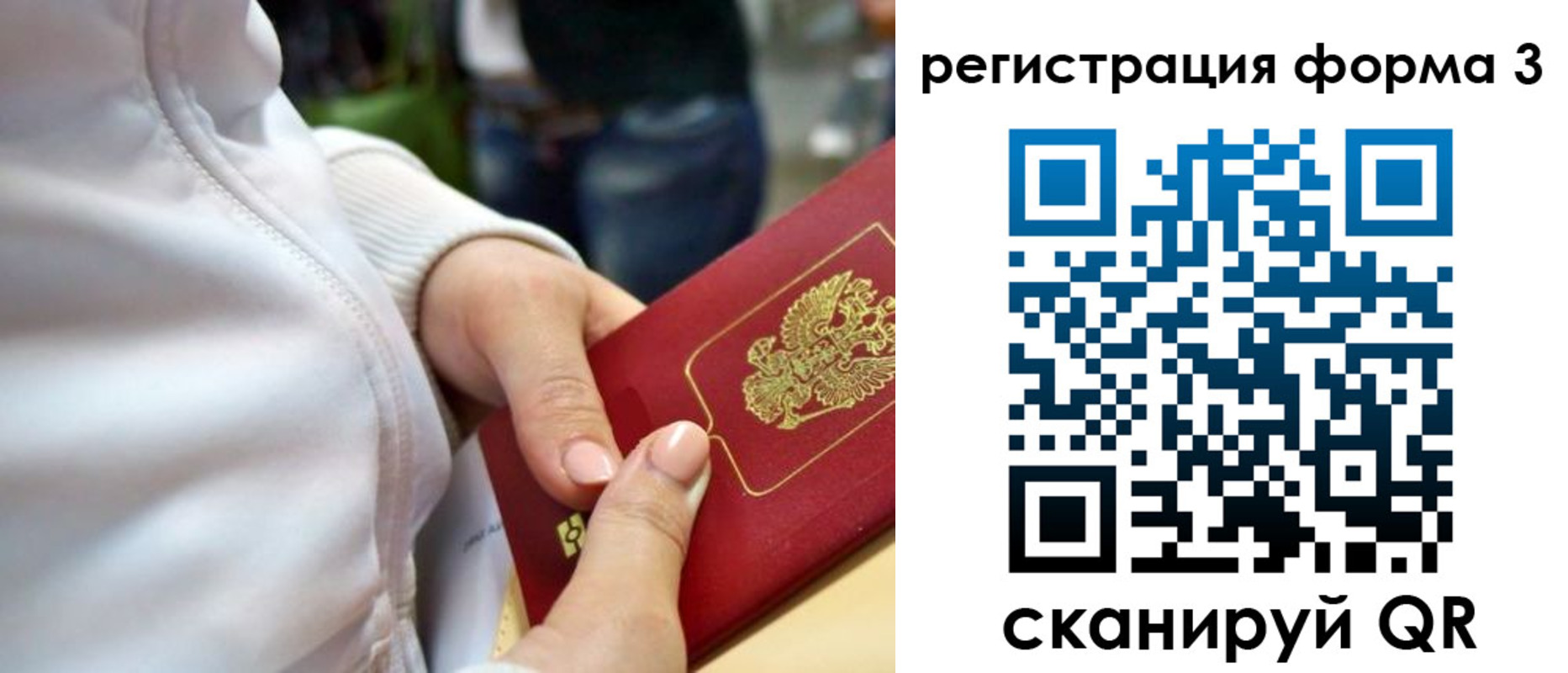 регистрация для школы в Белёве