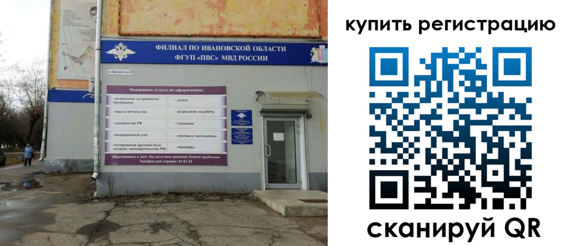 пропишу в квартире в Белёве